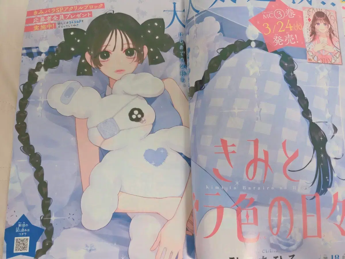 thumbnail-1